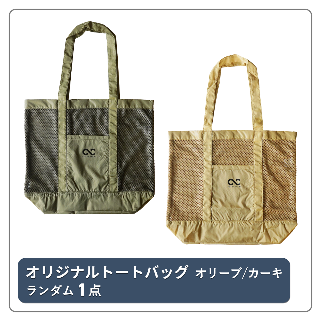 LUCKY BAG 2025 エフェクター2つを選べるセット