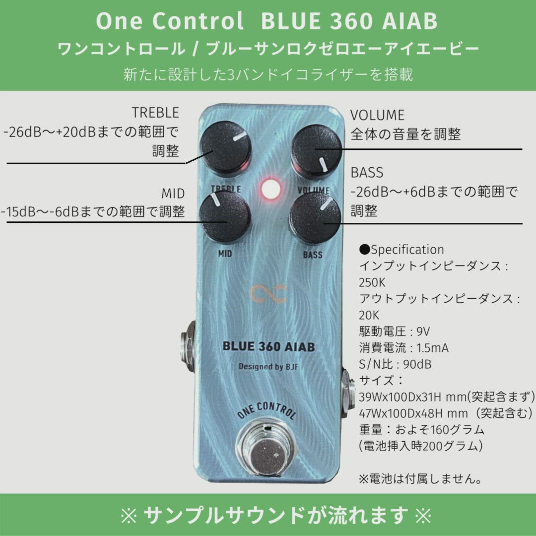 完売しました ワンコントロール One Control BLUE 360 AIAB ベースエフェクター アクセサリー・パーツ 